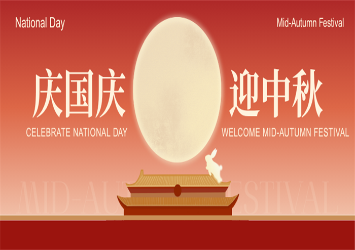 Th&ocirc;ng b&aacute;o ng&agrave;y lễ