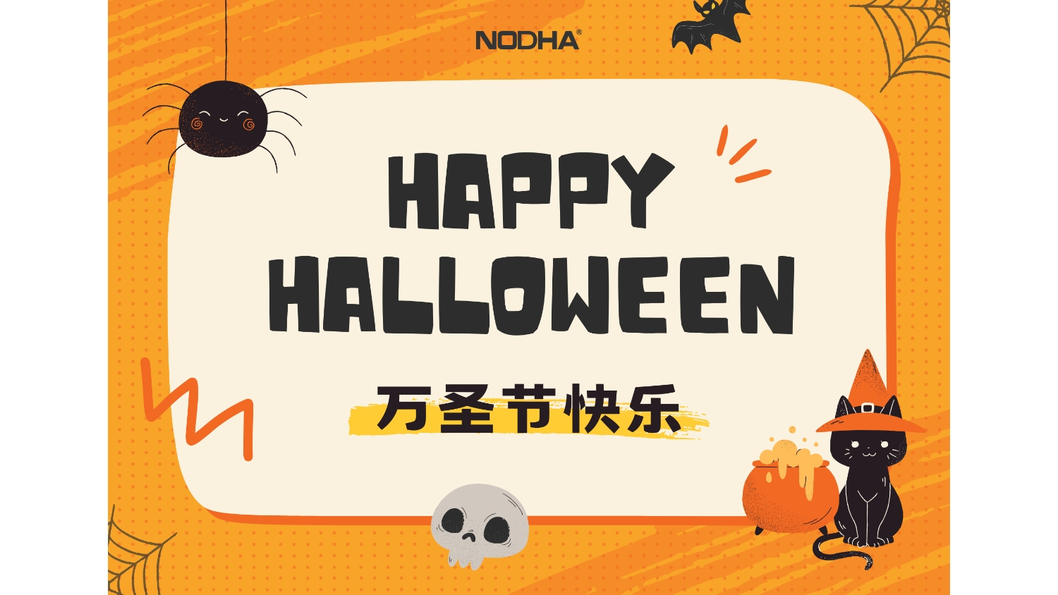 Chúc mừng Halloween!