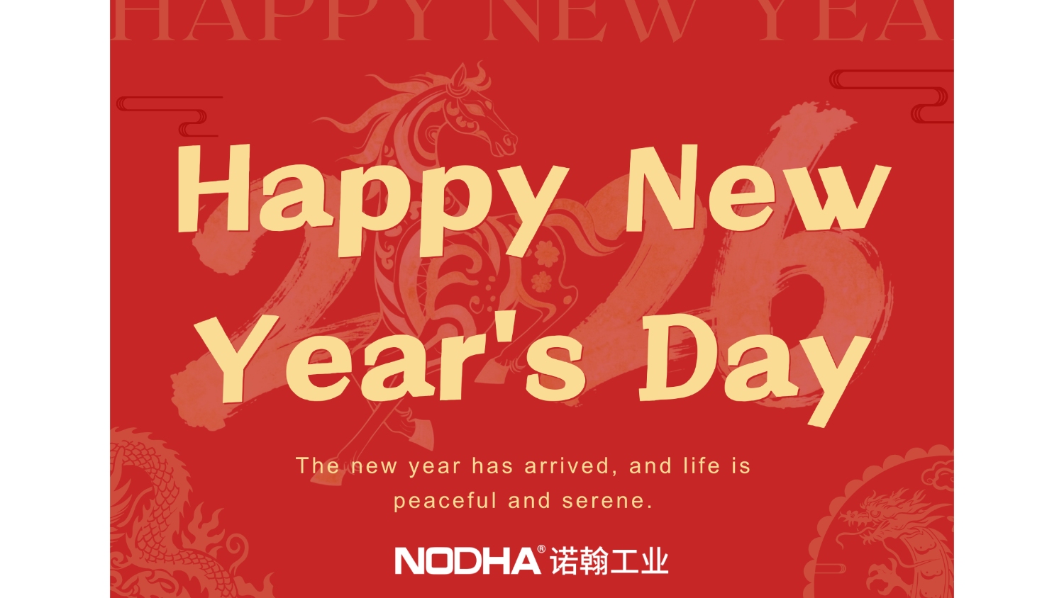 Lời chúc mừng năm mới 2026